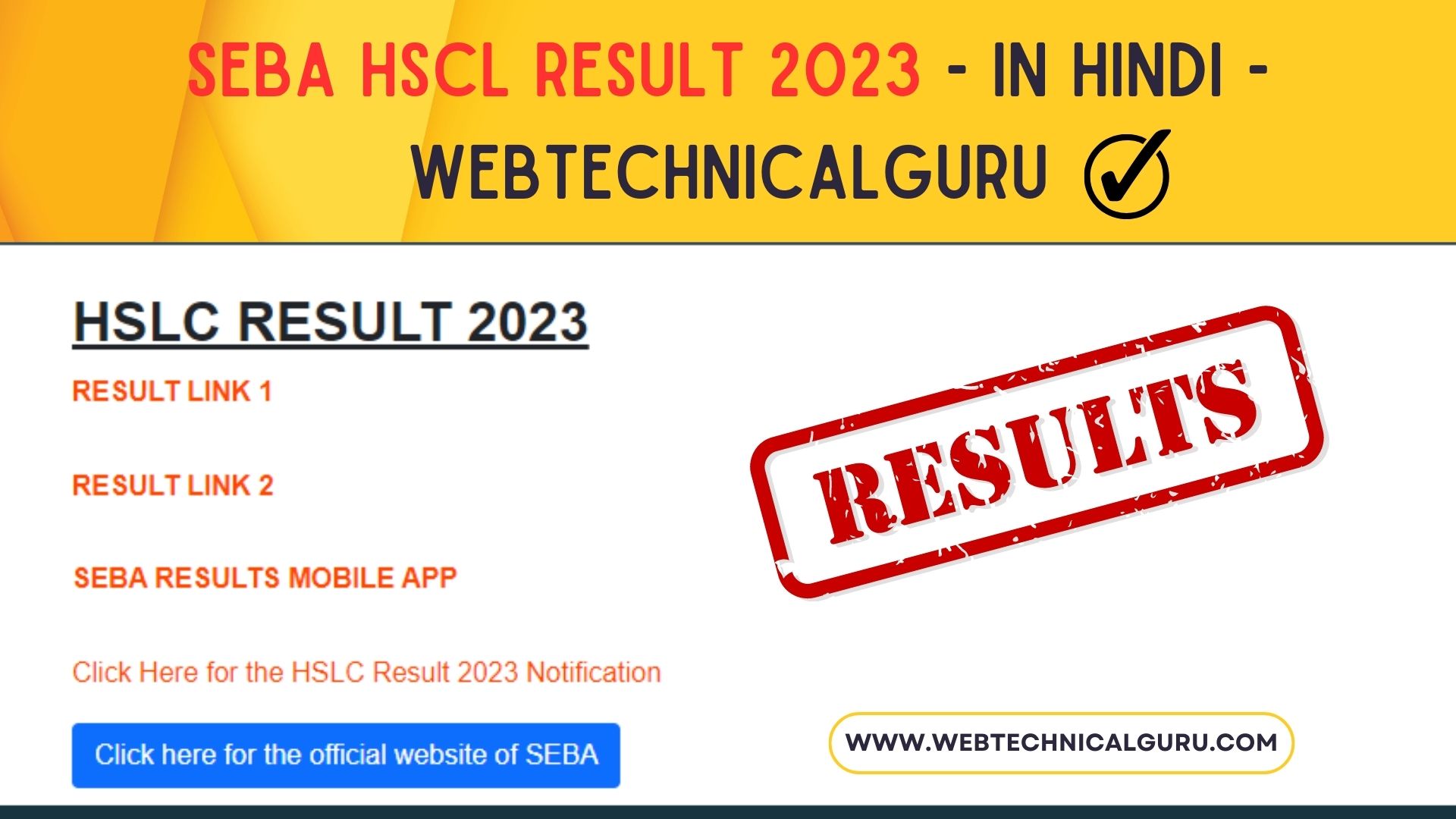 SEBA HSCL Result 2023