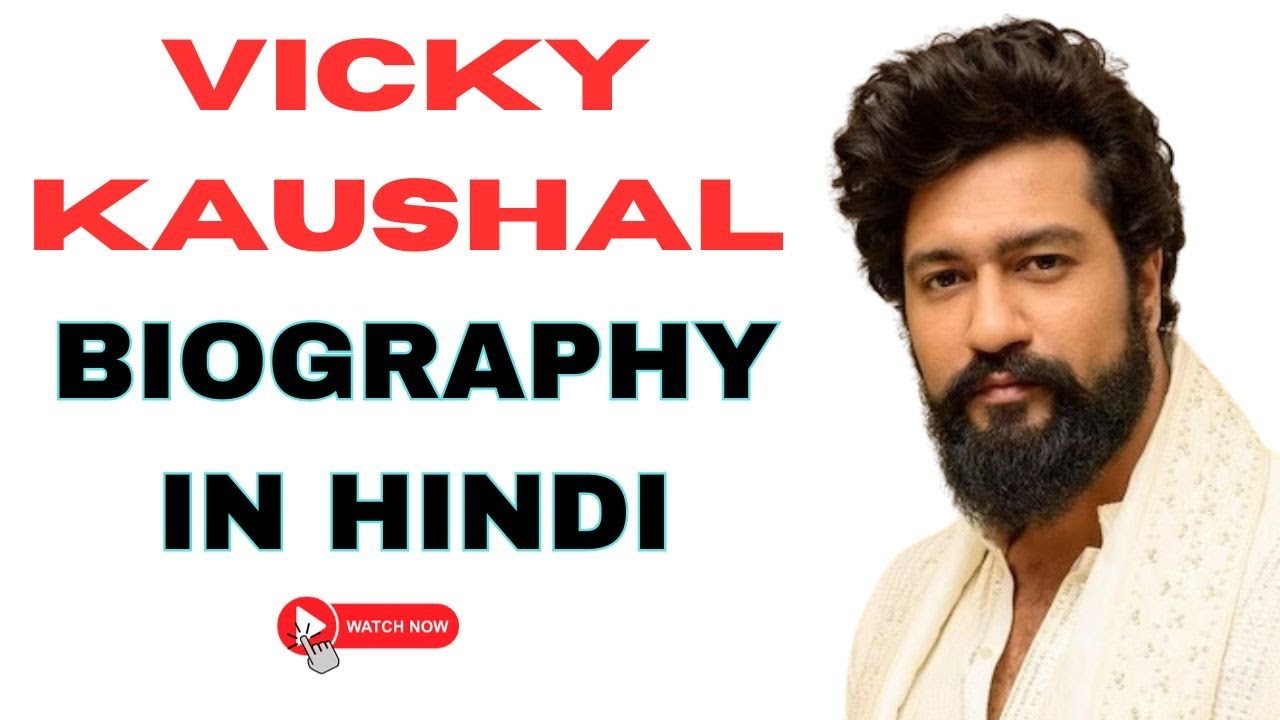 Vicky Kaushal Biography In Hindi