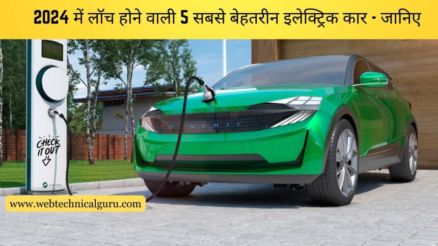 Best Electric Car For 2024