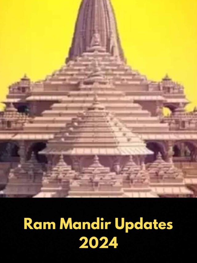 Ram Mandir Updates 2024 – Web Technical guru