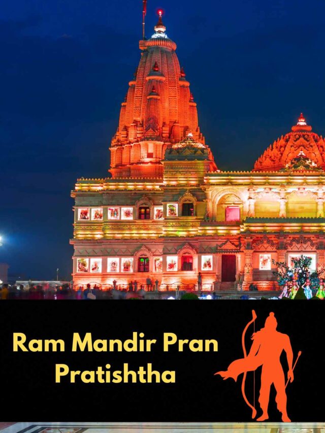 Jai Shree Ram | Ayodhya Ram Mandir Live | Ram Mandir Pran Pratishtha