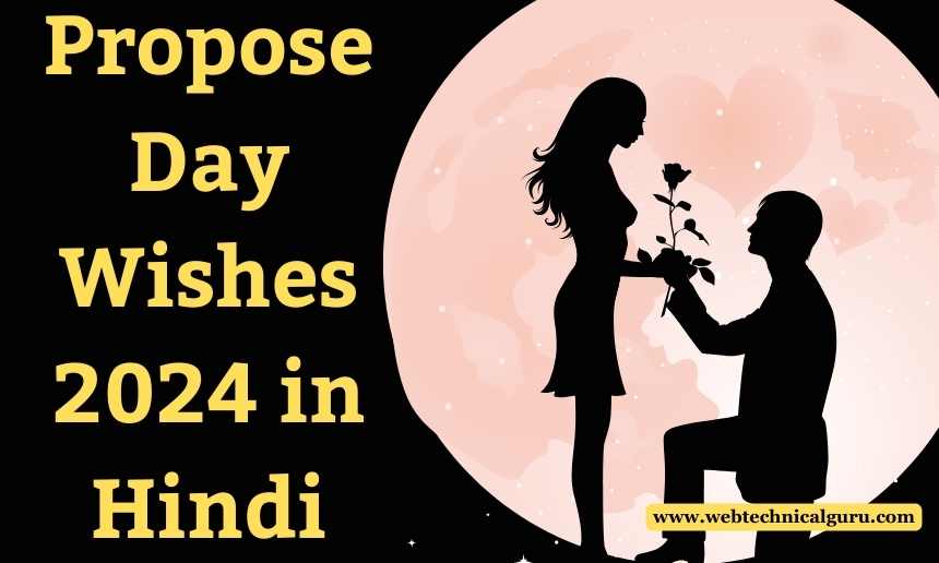 Propose Day Images & Quotes 2024