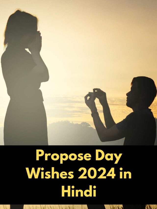 Propose Day Wishes 2024 in Hindi | Web Technical Guru